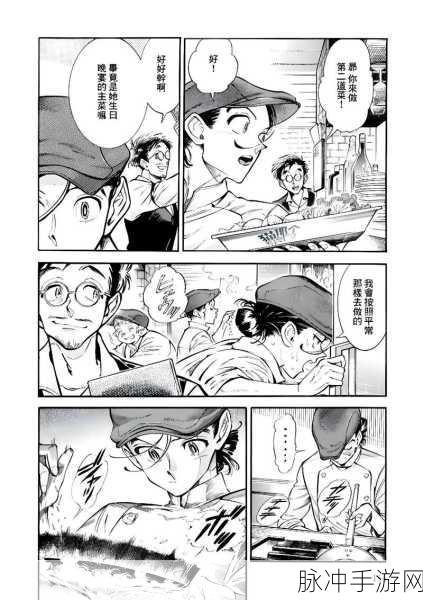关于羞羞的漫画:1. 《羞羞的漫画:爱与尴尬交织的青春故事