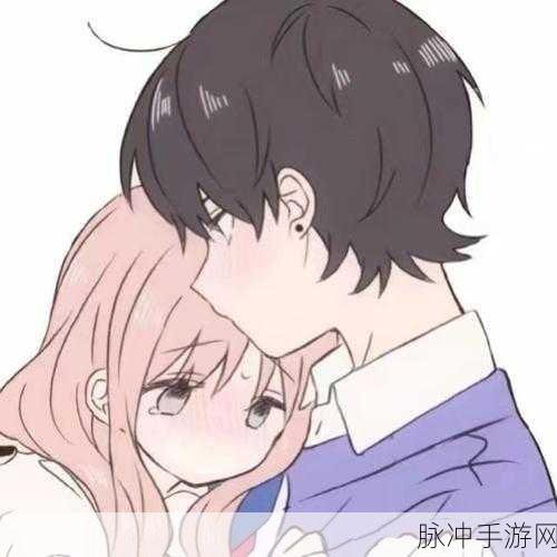 关于羞羞的漫画:1. 《羞羞的漫画:爱与尴尬交织的青春故事