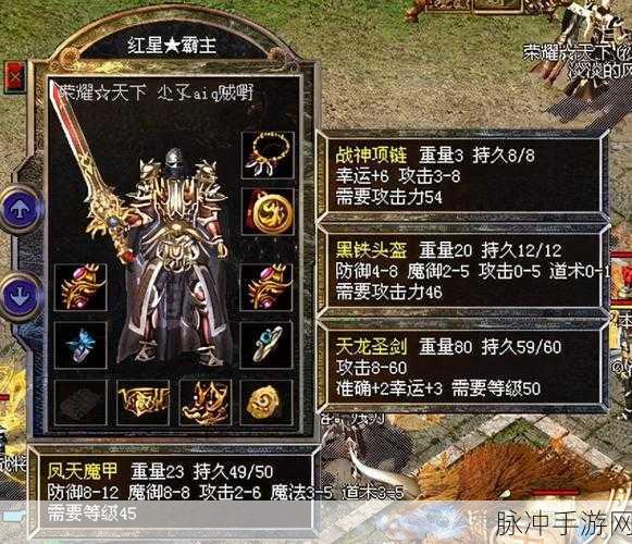 热血重燃,传奇再续,极限挑战3荣耀之战BT版震撼来袭!