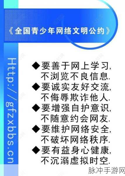 100不良网站下载：1. 避免访问这些不良网站以保护你的网络安全