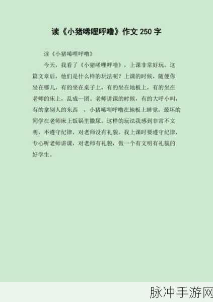 男女之间的唏唏哩哩教学:1. 男女情感沟通的艺术与技巧探讨