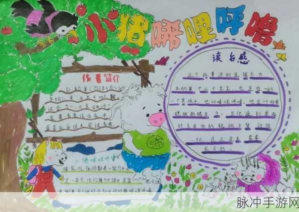 男女之间的唏唏哩哩教学:1. 男女情感沟通的艺术与技巧探讨