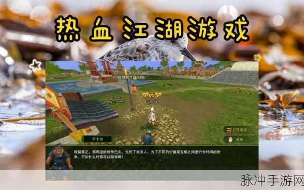 独步武林礼包版震撼来袭,武侠竞技新纪元等你开启