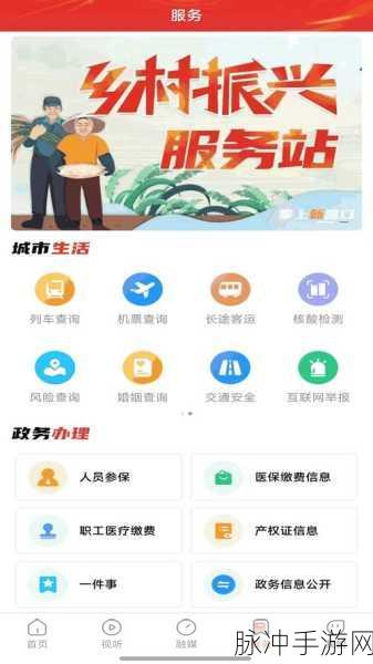 fuqer100% videos:当然,可以为您提供一些新的标题建议,基于“fuqer100% videos”的主题。以下是几个示例: