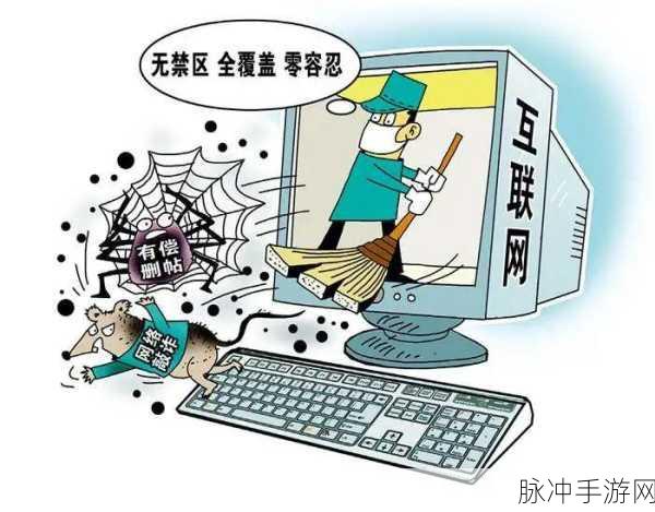 禁止观看1000000的网站:1. "探索互联网禁区:为何这些网站被列入黑名单