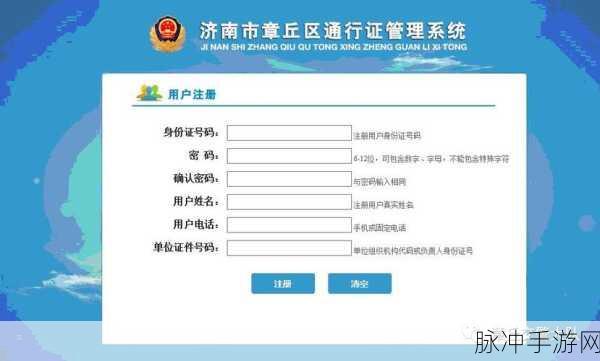 禁止观看1000000的网站:1. "探索互联网禁区:为何这些网站被列入黑名单