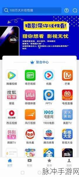 天美传播媒体免费无限看:1. 天美传播媒体:畅享无限影视,免费观影新体验
