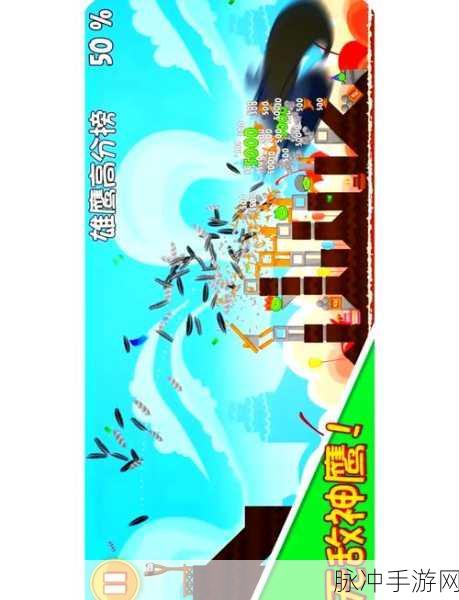 愤怒的小鸟王国,Rovio经典2D闯关新体验,下载开启冒险之旅!