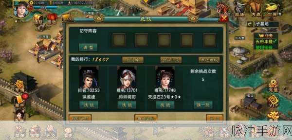 微型战斗模拟器,掌上战场新纪元,下载即享战斗盛宴