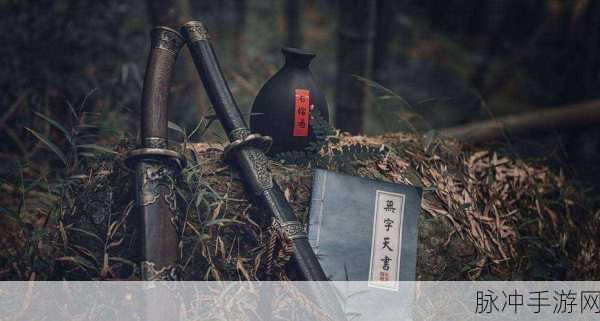厉害了大侠震撼来袭，开启你的武侠冒险新篇章