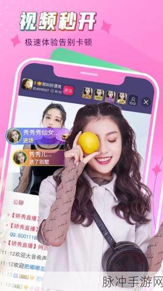 91短视频版高清在线观看免费app：1. 高清短视频观看：91版app让你畅享精彩瞬间