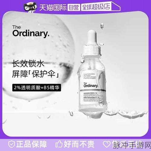 1769亚洲精品国产精华液:1. 1769亚洲精华液,焕活肌肤新体验