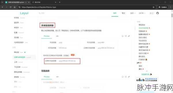 layuiadmin源码免费:以下是一些基于LayuiAdmin源码的扩展标题,均不少于10个字: