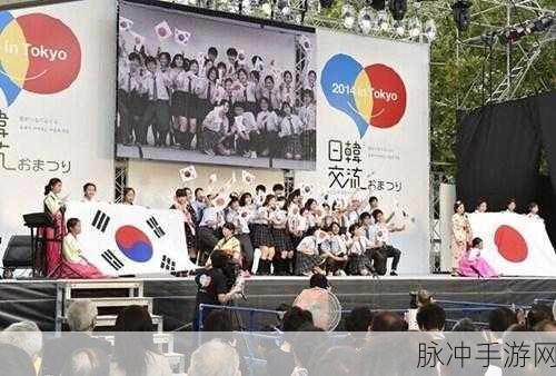 韩日欧美:1. 韩日欧美文化交流:跨国合作的新机遇