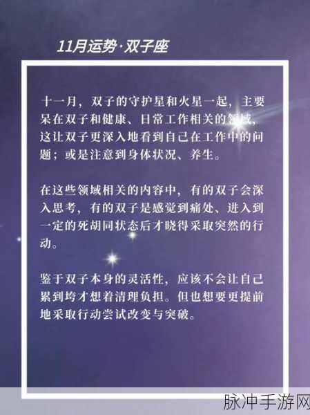 复古AVG新宠,安卓双子座行动下载,重温经典冒险之旅