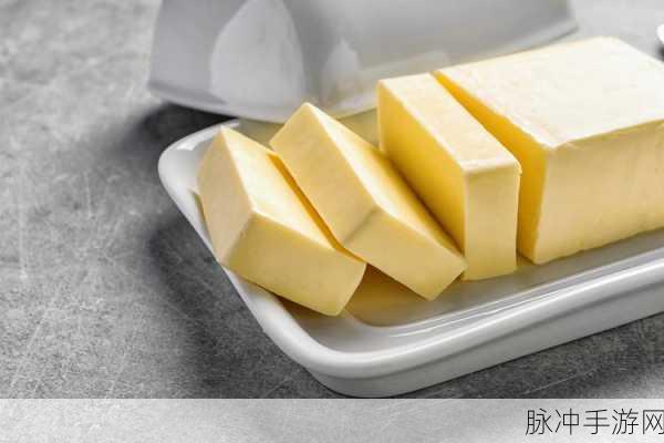 黄油资源:1. 黄油的多种用途:厨房里的神奇调味品