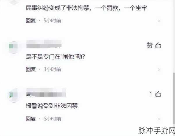 17吃瓜在线爆料:1. 吃瓜群众热议17号内幕事件的真相揭秘