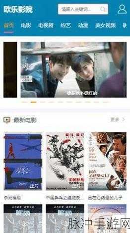 96533免费观看:1. 96533免费观看:畅享影视新体验