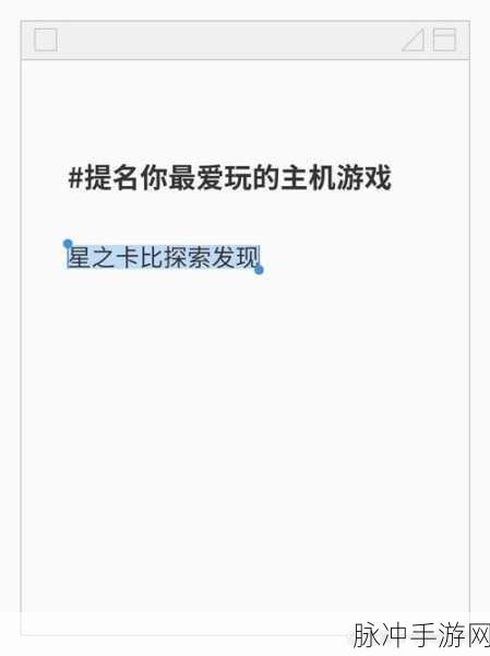 卡一卡二卡三免费专区:1. 卡一卡二卡三免费专区的无限乐趣探索
