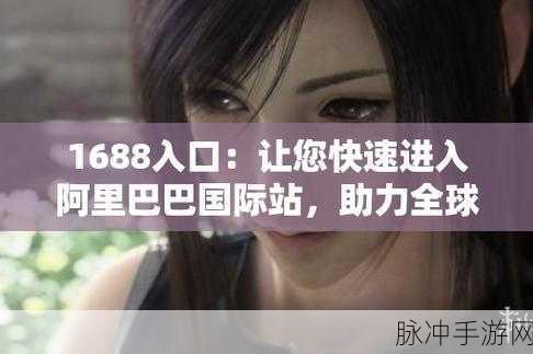 成品网站5668入口的功能介绍:以下是一些根据成品网站5668入口功能介绍拓展出的新