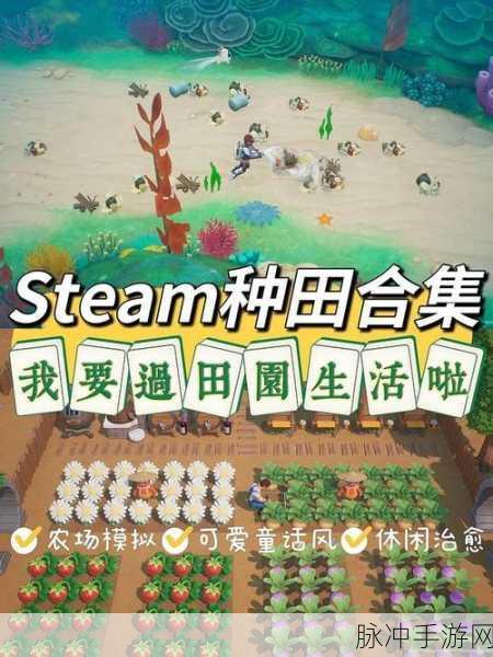 虚拟农场18手机版震撼登场,打造你的梦幻田园生活
