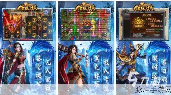 荣耀军团海量版震撼来袭,经典传奇再现MMOARPG新辉煌