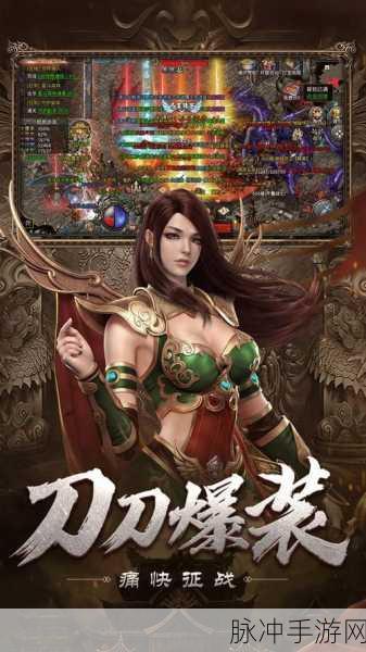 荣耀军团海量版震撼来袭,经典传奇再现MMOARPG新辉煌