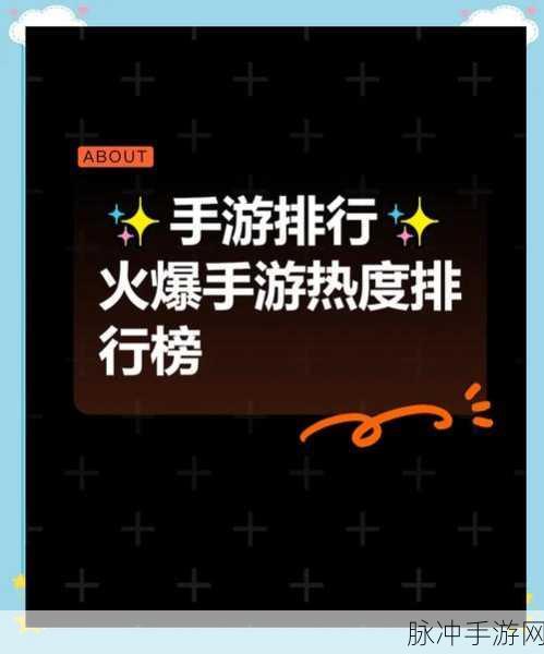 桃园三国志,乱世英雄,策略对决等你来战!