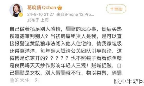 爆料不打料热门事件:1. "揭秘娱乐圈背后的秘密:不打料也能引爆热点!