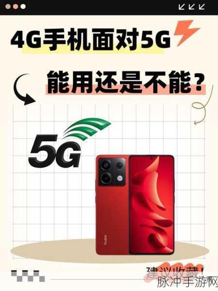 天天5g天天国外:当然可以,这里有一些关于“天天5G”和“国外拓展”的标题建议: