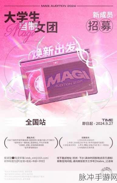 美美小店2024焕新登场，女向性装扮模拟新体验
