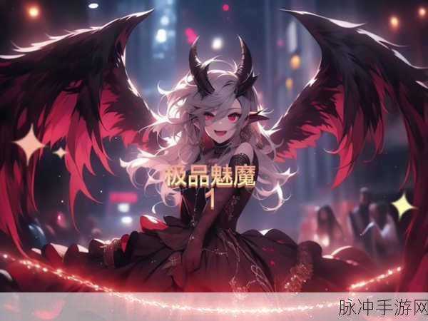 召唤魅魔居然是妈妈:1. 妈妈的秘密,召唤魅魔的新奇冒险