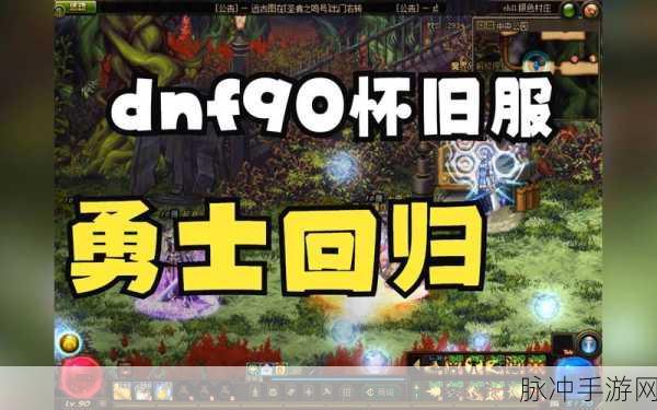 复古攻城新纪元,霸道城主公益服私服下载全攻略