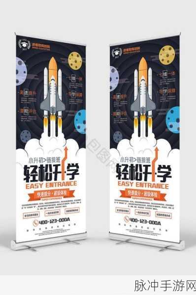 火箭撞击官方版震撼上线,轻松玩转趣味火箭小游戏