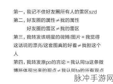 911红领巾爆料吃瓜回家的路:1. 从911红领巾的爆料看吃瓜路上的趣事