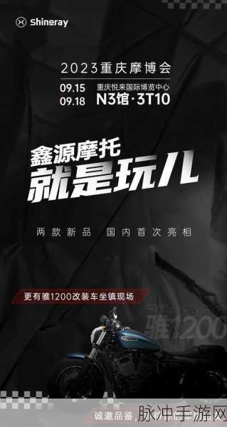 漫茳洪武穆无限刀传奇,重温经典,复古之旅即刻启程