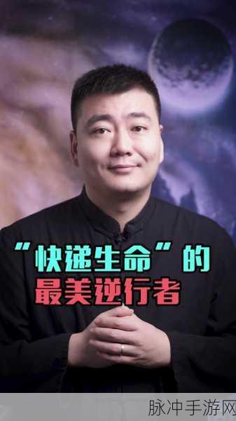 钟生明个人简介:1. 钟生明:科技创新与教育的引领者