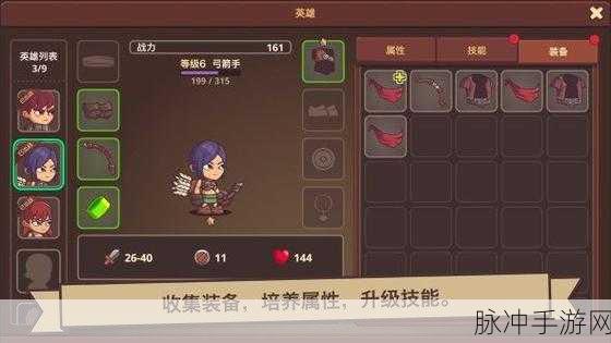 小小英雄,动作射击新体验,手机版下载火爆来袭!