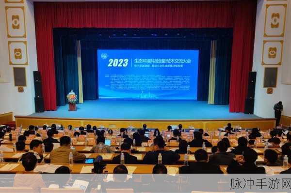 强 the癶乀pro中国:1. 强化中国创新能力,推动科技进步与经济增长
