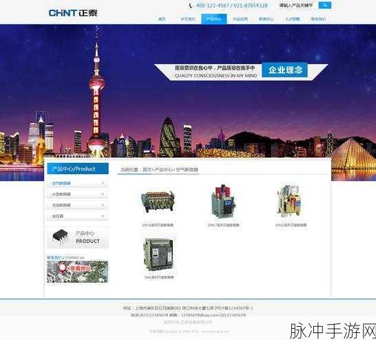 web成品网站:1. 打造高效能企业网站,提升品牌在线形象