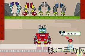 摇滚机器人2,重温经典,挑战热门小游戏新高度