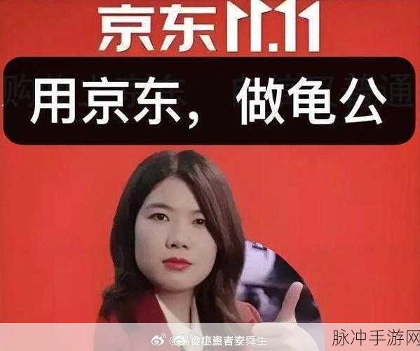 51今日吃瓜热门:1. 今日吃瓜:明星绯闻再掀波澜,真相究竟如何?
