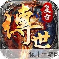 九州仙侠录满V版震撼来袭,仙侠世界等你征服