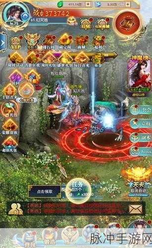 九州仙侠录满V版震撼来袭,仙侠世界等你征服