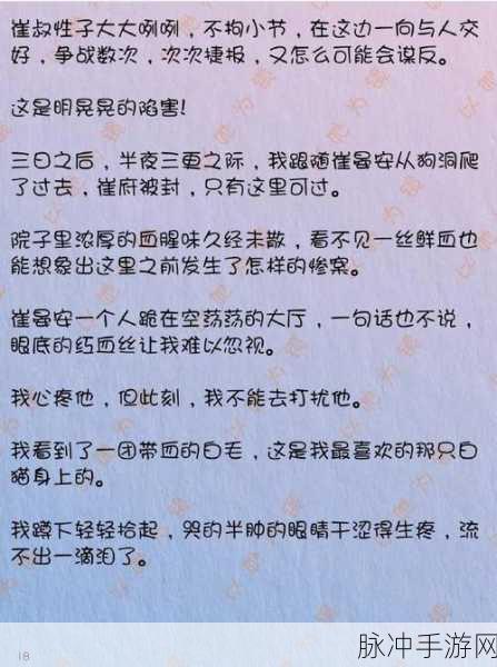 女主和亲爹古言高干文推荐:当然可以!以下是一些基于女主和亲爹关系的古言高干文新标题建议,均不少于10个字: