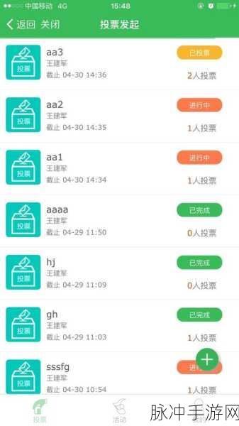 我爱搞软件:当然可以!以下是一些基于“我爱搞软件”的新标题建议,每个不少于10个字: