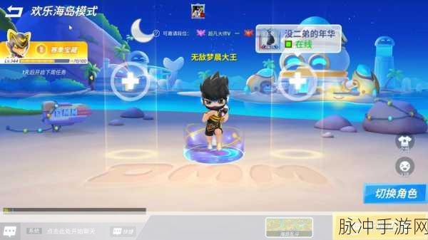 逃跑吧少年体验服试玩,2022年多人竞技新风尚