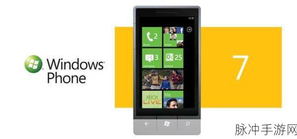 日本WINDOWSPHONE:探索日本Windows Phone的独特魅力与应用潜能