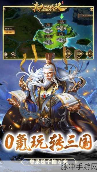 真赵云无双永抽版震撼登场,三国MMOARPG新纪元