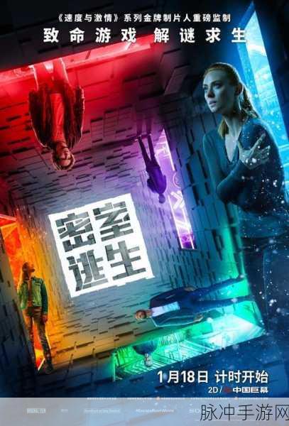 HotelOfMask,智慧碰撞的密室逃脱盛宴等你来战